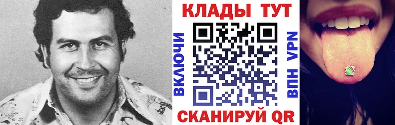 Купить наркоту Данилов КОКАИН Гашиш А ПВП МЕТАМФЕТАМИН Бошки Шишки