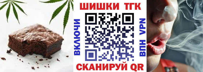 Еда ТГК конопля  Данилов 