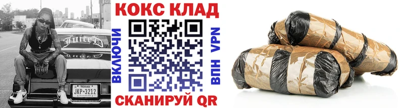 дарнет шоп  MEGA ТОР  Cocaine Fish Scale  Данилов 