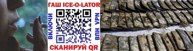 где купить наркотик  Данилов  ГАШ AMNESIA HAZE 