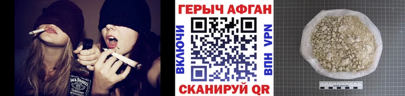 ГЕРОИН VHQ  hydra   Данилов 