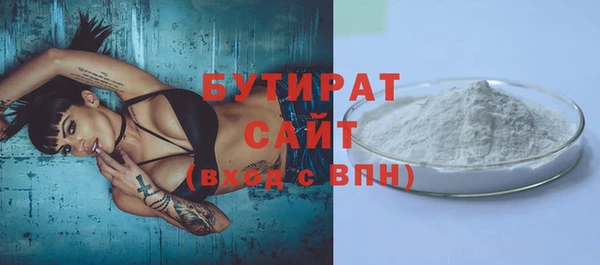 кокаин Ахтубинск