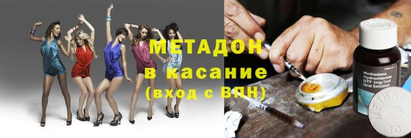 каннабис Бикин