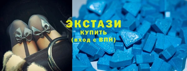 ГАЛЛЮЦИНОГЕННЫЕ ГРИБЫ Аша
