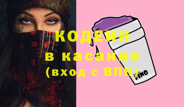 spice Михайловск