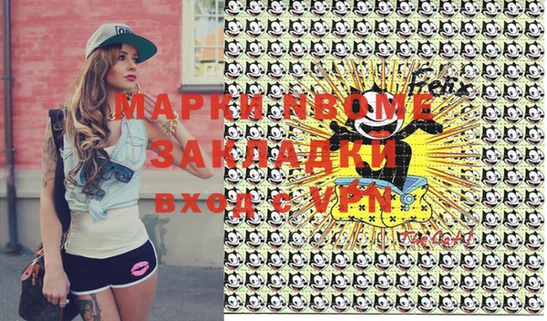 mdma Михайлов