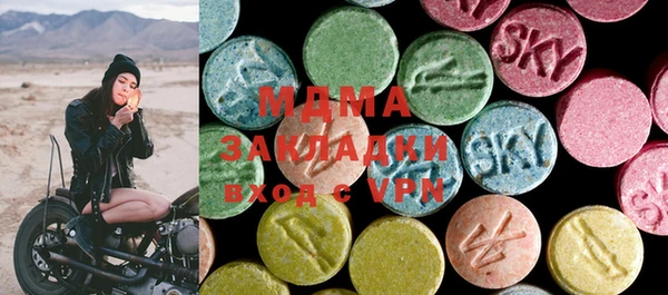 mdma Михайлов