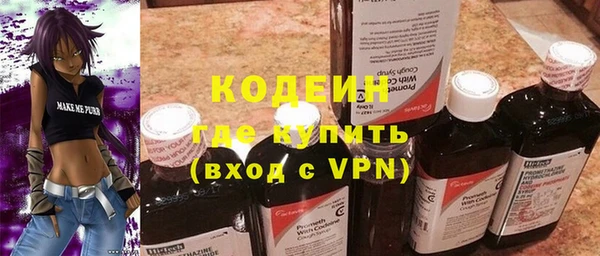 MDMA Premium VHQ Горнозаводск