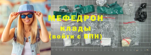 MDMA Premium VHQ Горнозаводск