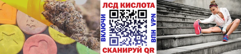 нарко площадка как зайти  Данилов  LSD-25 экстази ecstasy  сколько стоит 
