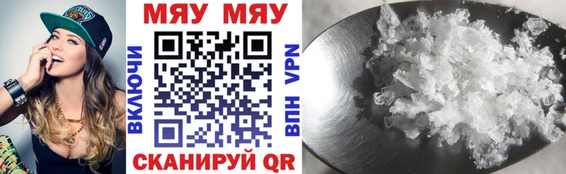 наркошоп  Данилов  Мефедрон 4 MMC 