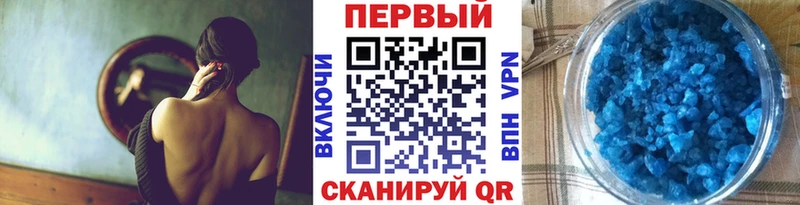 МЕТАМФЕТАМИН кристалл  MEGA вход  Данилов 