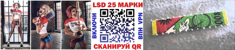 Марки 25I-NBOMe 1,5мг мориарти какой сайт Данилов купить наркотик