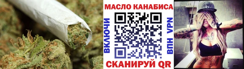 купить наркотик  Данилов  ТГК вейп с тгк 
