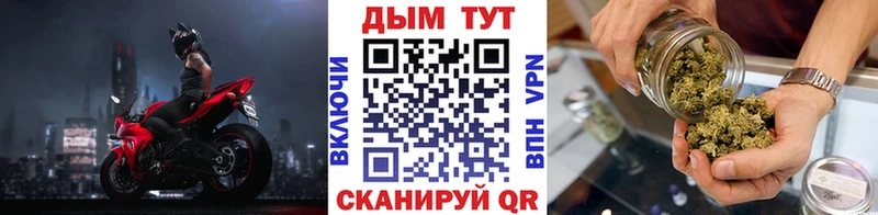 Канабис тримм  продажа наркотиков  Данилов 